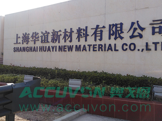 乙醇卸車泵3 乙醇卸車泵3