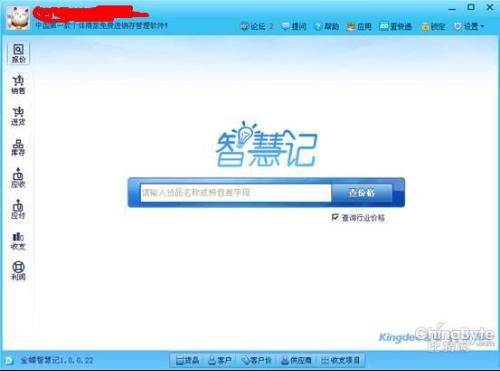 精選推薦 助力軟件銷售，這些會(huì)員管理軟件不容錯(cuò)過
